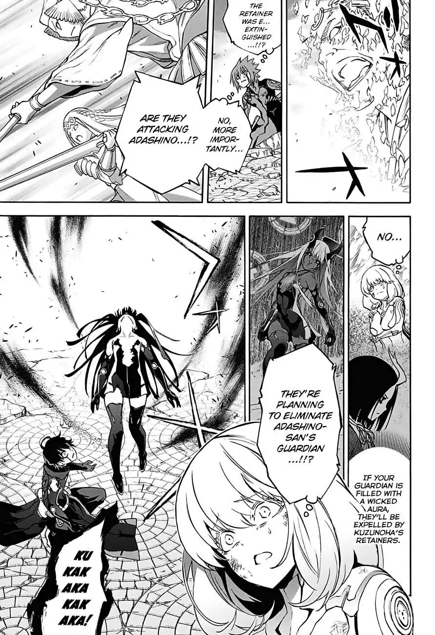 Sousei no Onmyouji Chapter 32 14